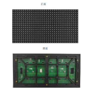 LED顯示屏SV10S